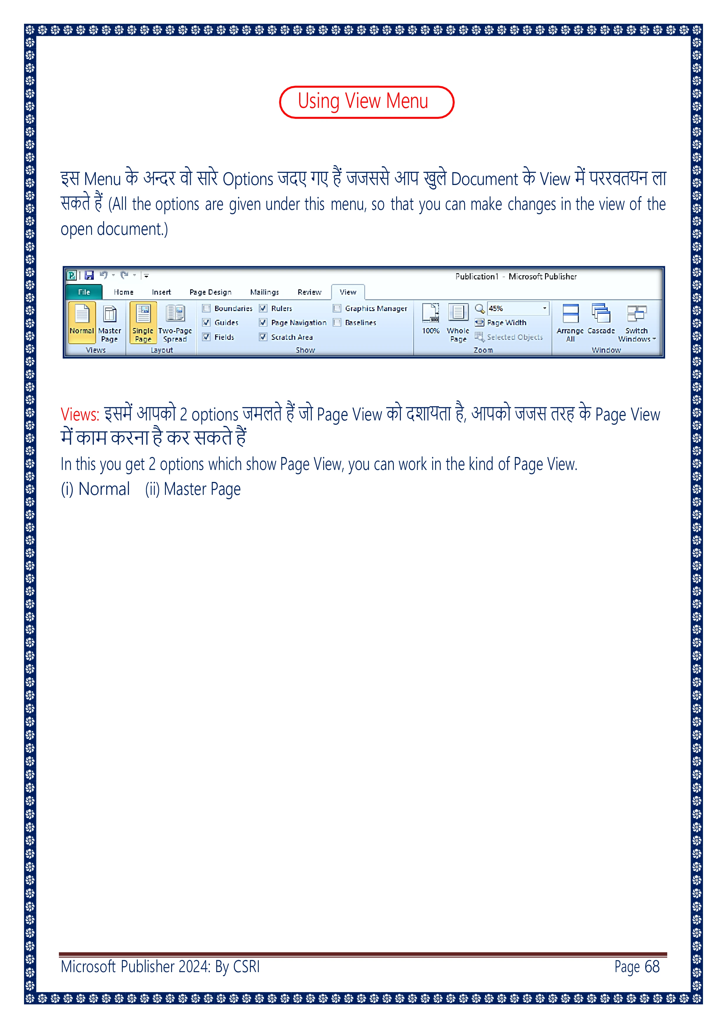 Computer Course Notes